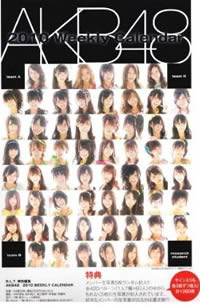 akb1230ka.jpg