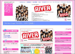 akb48hp_river.jpg