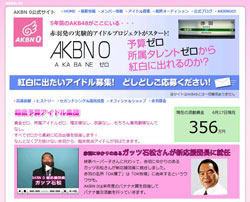 akbn0620.jpg