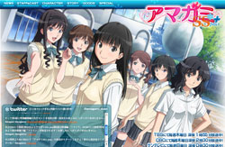 amagami.jpg