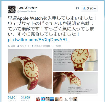 applewatch.jpg