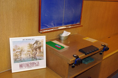 asagaya05.jpg