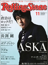 aska0519.JPG