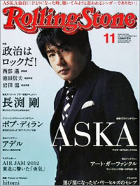 aska0726.jpg