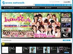 avex-network.jpg