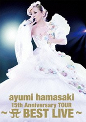 ayu1217.jpg