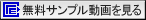 b_samplem_l.gif