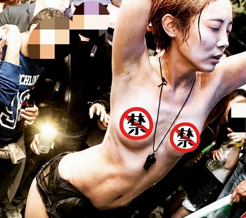 bandicam 2015-03-12 12-09-25-700.jpg