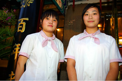 beijing_bijo0201.jpg