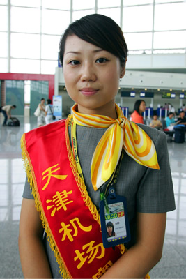 beijing_bijo0201.jpg