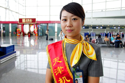 beijing_bijo0201.jpg