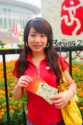 beijing_bijo0201.jpg