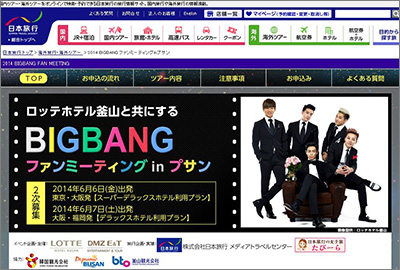 bigbang0704.JPG