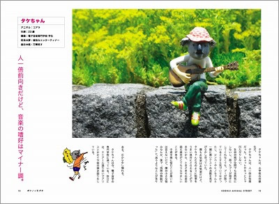 bokutomo001.jpg