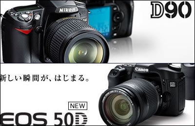 canonvsnikon.jpg