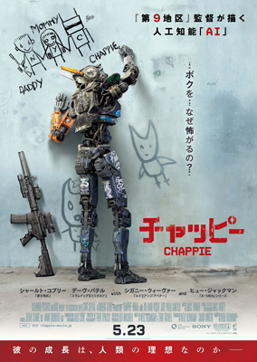 chappie0724.jpg