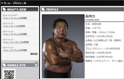 choshu1117.jpg