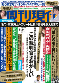 cover_gen20140524.jpg