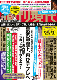 cover_gen20140920.jpg