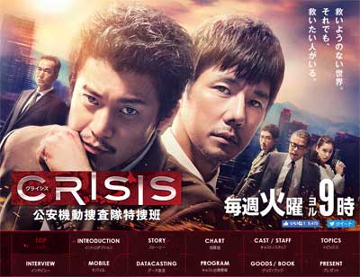 ホッと胸をなで下ろしたフジ　頼みの綱『CRISIS』がGW爆死から2ケタ台に復帰！の画像1