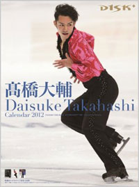 daisuketakahashi_gei.jpg