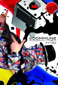 dommune.jpg