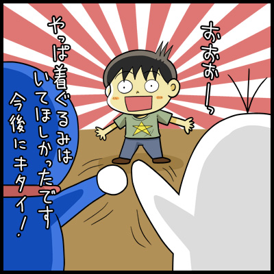 dorai01.jpg