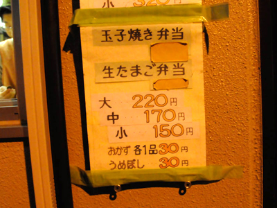 doyagai02.jpg