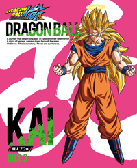 dragonball0430.jpg