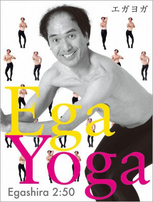 egayoga.jpg