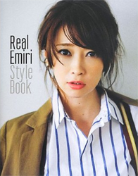 emiri0908cyzo.jpg