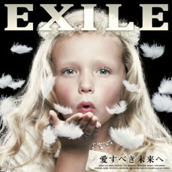 exile.jpg