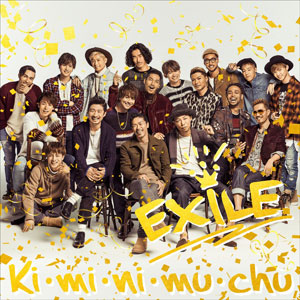 exile1215