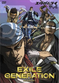 exile_0522.jpg