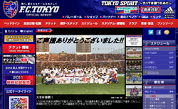 fctokyotennouhai.jpg