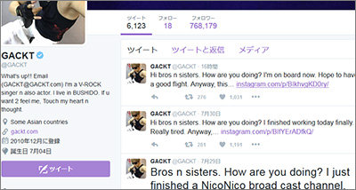GACKTに疑問の声「なんで英語でSNSしてるの？」浜崎あゆみと仲良しのワケは日本人コンプレックス!?の画像1