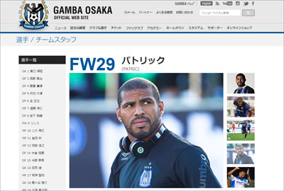 gamba0108