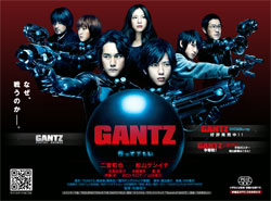 gantz.jpg