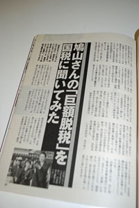 gendai0301.jpg