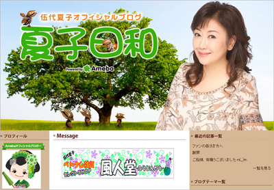 godai0718.jpg