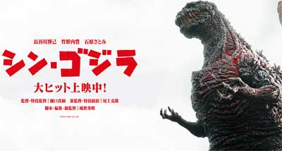 godzira0818