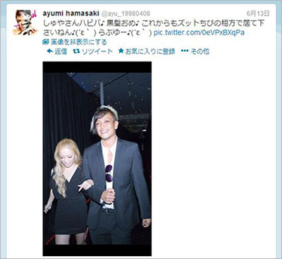 hamasaki0614.JPG