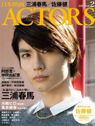 haruma1227.jpg