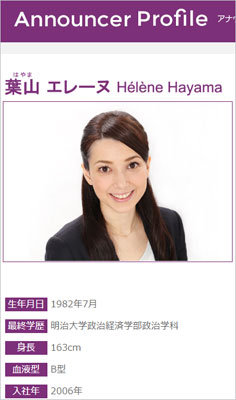 hayama0613