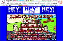 heyheyhey0709.jpg