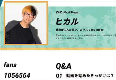 「VALU炎上騒動」が欅坂46に飛び火？　ユーチューバーたちの素性がバレて、エンタメ業界からの反発も加速中の画像1