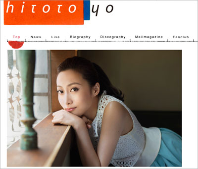 hitotoyou111.jpg