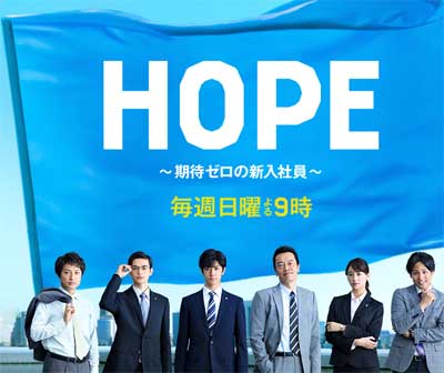 hope0921