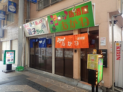 あの星野リゾートが日本一ヤバい街西成に進出! ウワサの建設予定地へ行ってみたの画像11