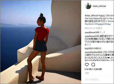 嵐・相葉の実家がSNS始動、misonoがセックスレス告白、石原真理子ローラ罵倒事件……週末芸能ニュース雑話の画像2